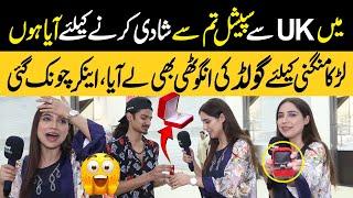 UK kay Larkay Nay Anchor Ko Gold Ring Day Kar Purpose Kar Diya  | Sajal Malik | Happy Pakistan