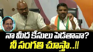 Teenmaar Mallanna Speech After Join BJP | Comments On CM KCR | Distoday News