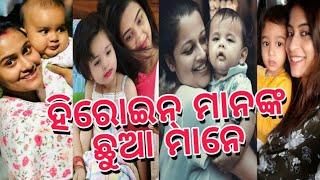 odia film heroin child,varsha priyadarsani,Durga,Priya,manini, ollywood heroin,odiasnews,2020,movie