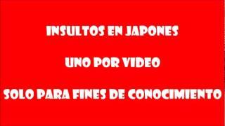 Insultos en Japones - Yarichin | El Rincon de Teshimide | Gambateando - Japones Para Todos