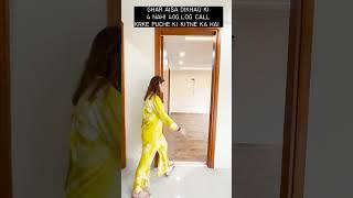 Ghar aisa dikhao ki 4 nhi 400 log call krke puche |9871057424 | #shortsbeta #trandingshorts #viral