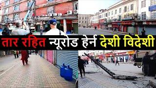  New road  after Balen Action | Balen Results | Balen News | Balen Action Change in New road area