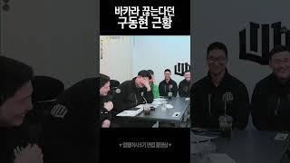 바카라 중독자의 최후