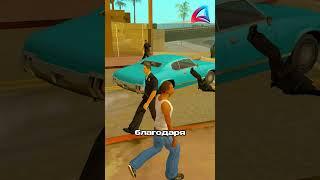 🫨 Лучшие Чит Коды В ГТА #аризонарп #майнпок #самп #gta #гта