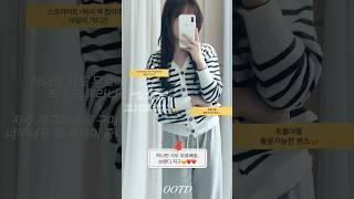 가성비 쇼핑 하나만 사도 #무료배송 #브랜디 직구  가을겨울 인생템 겟하기!
