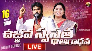 Sunday Blessed Service - 4 #christtemple #Live | 16th MAR 2025 | #paulemmanuel #nissypaulb #sunday