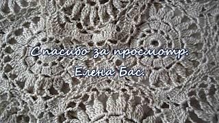 Вязаная кофточка.Автор Елена Бас.Blouse crochet. Author Elena Bas.