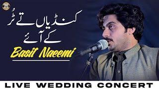 Kandiyan TY TUr Kay Aye  | Basit Naeemi | PUnjabi Song | Khewra Show | 2023 | Basit Studio