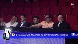 הקול הבא - משה קליין I ברצלונה I הופעה חיה Hakol Haba - Moshe Klein I Bartzelona I Live Show