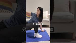 長期久坐＝臀肌休眠。別讓懶屁股毀了體態！教你5分鐘激活臀部，改善久坐水腫＋扁屁股#教練日常 #5分鐘健康練