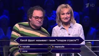 Кто хочет стать миллионером? (13.12.2014)