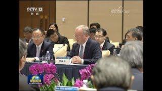 【Boao】Deloitte Global Chairman, David Cruickshank's related news report on CCTV 13