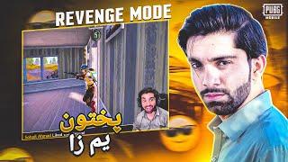 Revenge Mode | Top funny Moments on live Stream pubg | Metal