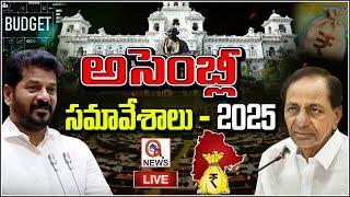 LIVE : Telangana Assembly Sessions 2025 | CM Revanth Reddy | KCR | Day - 01  I Shanarthi Telangana