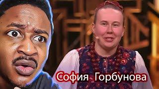 София Горбунова в передаче "Привет Андрей". Милый друг Reaction