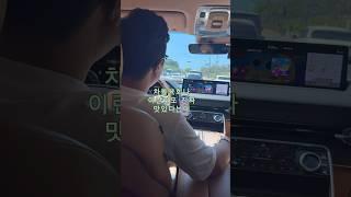 MBTI 파워 P남편 이랑 파워 J아내 랑 여행가면??? (Feat. 좋은말 할 때 그 입 닫아라..) #shorts #신혼부부브이로그 #일상브이로그 #육아브이로그