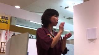 清光堂　一福百果まるごとみかん大福