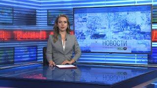 Новости Новосибирска на канале "НСК 49" // Эфир 06.02.23