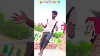 Chhati Me 6 Goli | छाती में 6 गोली #Goldi Yadav #Shubham dancer 0009 #viral #reels #mast #dance