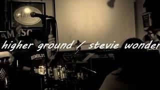 【メトリック・モジュレーション】higher ground / stevie wonder【Instrumental】