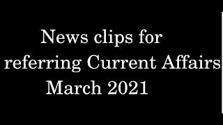 Current Affairs March 2021  reference in News clips