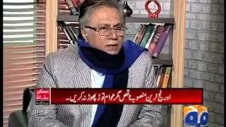 Mere Mutabiq With Hassan Nisar  - 31 January 2016 | Geo News