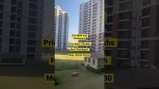Flats for Sale | New Chandigarh | Mob. 80542 09530
