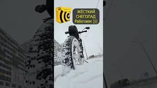 Самый снежный день ! Работаю 10часов, яндекс еда, доставка, курьер, электро фэтбайк, зима, заработок