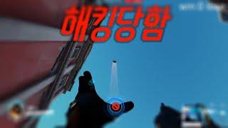 오버워치 프로, 랭커들의 지능 플레이 모음
