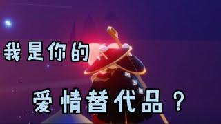 《光之子的情感电台》虽然你失去了她，可是你遇见了我
