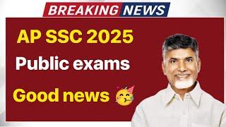 ap ssc 2025 exams latest update || ap 10thclass public exam time table || ap ssc 2025 good news