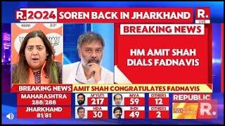 Breaking News: Home Minister Amit Shah Congratulates Devendra Fadnavis | Maharashtra Results