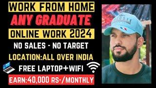  Work From Home Jobs For Freshers [0 - 2] Years |  No Experience Needed |  High Salary