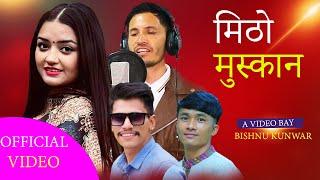 New Nepali Song • Mitho Muskaan • मिठो मुस्कान - Sundar Lama • Rojin Basnet • Abinash Tamang