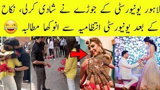 UOL viral Couple Just Got Married Congratulations || Areeba Meer||