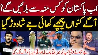 Indian Media Angry On Jay Shah Why Take Asia Cup 2025 Hosting | Indian Media On CT25 | BCCI VS PCB