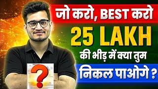 Be Honest with Your Work || बस तुम कोशिश सच्चे मन से करो