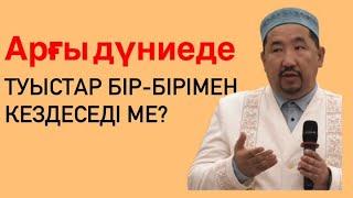 Жолдасым христиан ! Нұрлан имам Нурлан устаз тікелей эфир уағыз уагыз сүре дұға дәрет намаз прямой