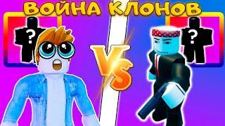 КЛОНИРОВАННЫЕ ЮТУБЕРЫ УСТРОИЛИ ВОЙНУ В SKIBIDI TOWER DEFENSE