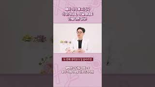 #배아이식 후 #피검사 ｜이 순서대로, 이 날짜대로 진행되면 정상! #시험관아기시술