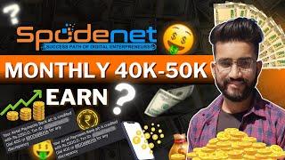 How to earn money online || Spodenet || Affiliate marketing