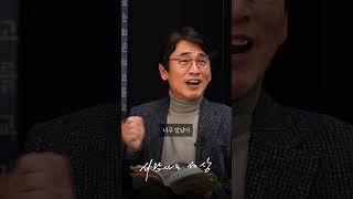 싸우는 진보, 뭉치는 보수