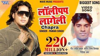 Lolipop Lageli song Writter zahid akhtar pawan singh se #viralvideo #bhojpuri #lollipoplagelu