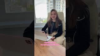 Супер приложение для изучающих языки 