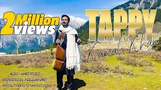 Pashto New Eid Songs 2021 Tappy Tapay Tappaezy ټپې2021 | Kamal Khan New Song | Pashto Video Songs