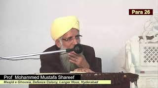 ABUL HUDA CENTRE FOR QURANIC STUDIES's broadcast
