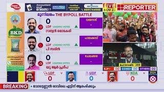 ചേലക്കരയിൽ 2000ത്തിലധികം വോട്ടുകളുടെ ലീഡ് UDF നേടിയാൽ അതൊരു ട്രെന്റായിരിക്കും | Chelakkara