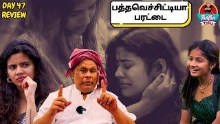 Patha Vachitiye Parattai | Day 47 Review | Bigg Boss Tamil S08 | Thatha Talks | Suresh Chakravarthi