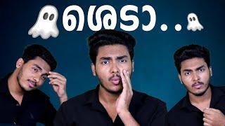 എന്റെ പ്രേത - അനുഭവങ്ങൾ  SPECIAL QnA VIDEO