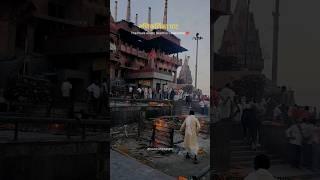 The Unsaid truth of Manikarnika Ghat #truth #viralvideo  #viral #reaction #shorts #youtubeshorts